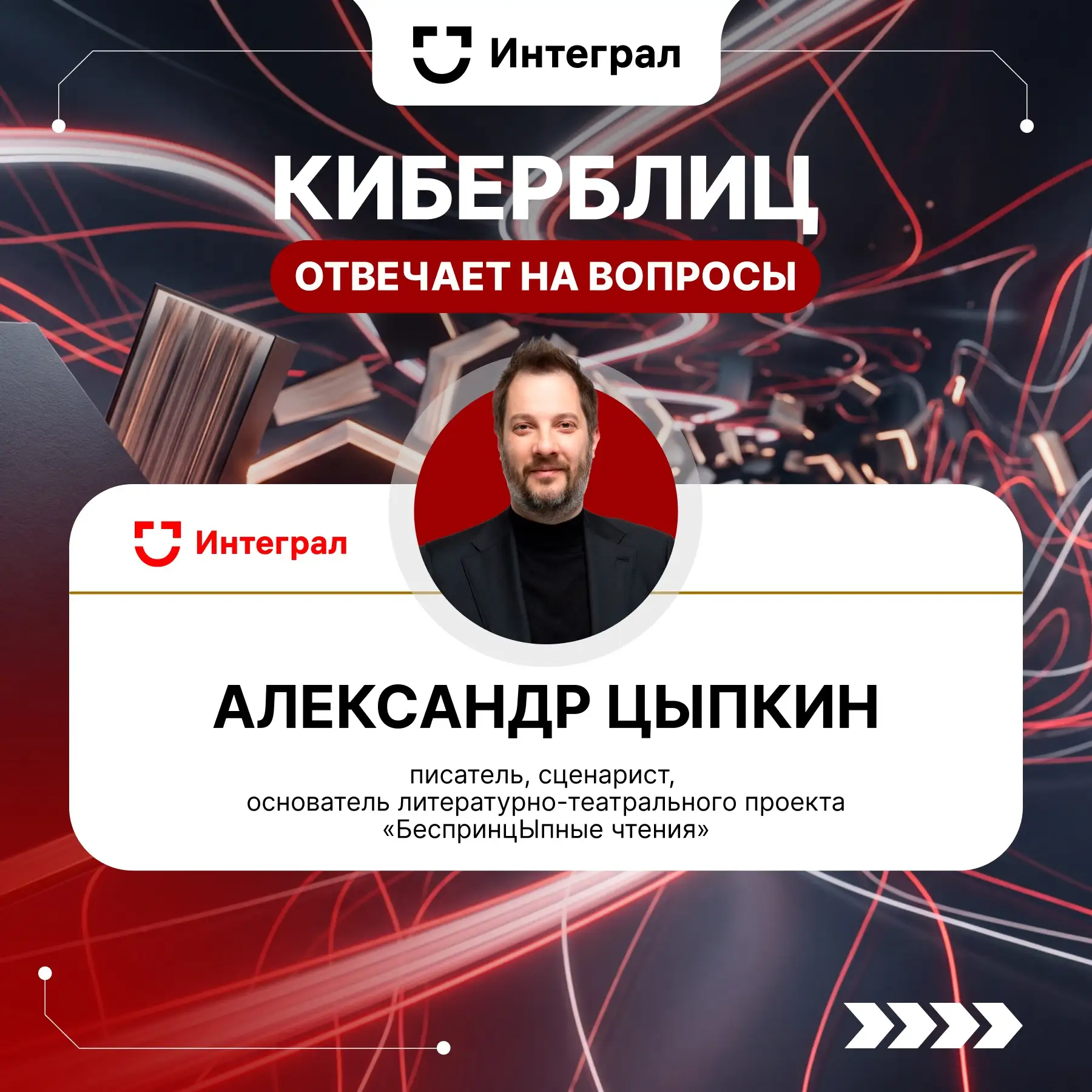 «Незлое и радостное лицо сегодня — очень большая роскошь. Люди настолько боятся завтраш...