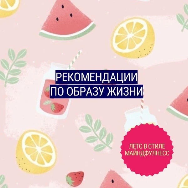 Друзья, доброго понедельника! Сегодня для вас еще несколько полезных рекомендаций о том, как сохрани
