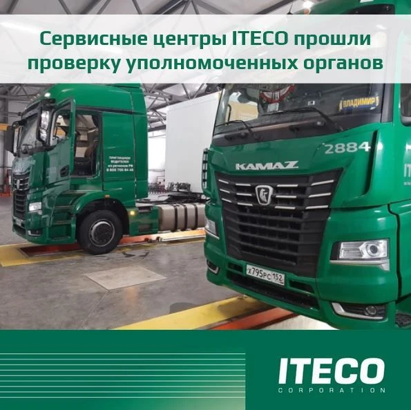 В марте восемь сервисных центров  компании прошли проверку уполномоченных органов и под...