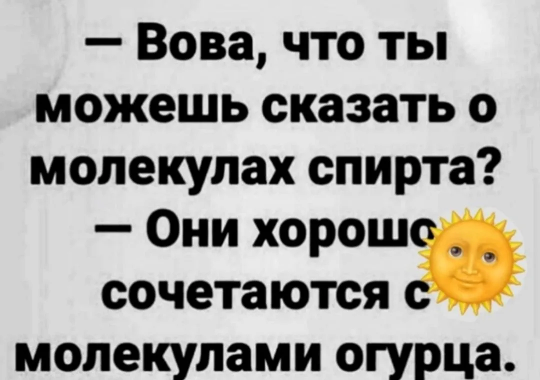 Дядя Стёба
