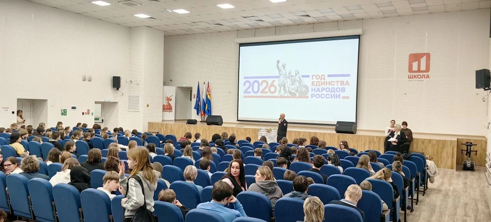 🇷🇺 Мы разные, но мы вместе! Дан старт Году единства народов России 🇷🇺  📣Сегодня в нашей школе произо