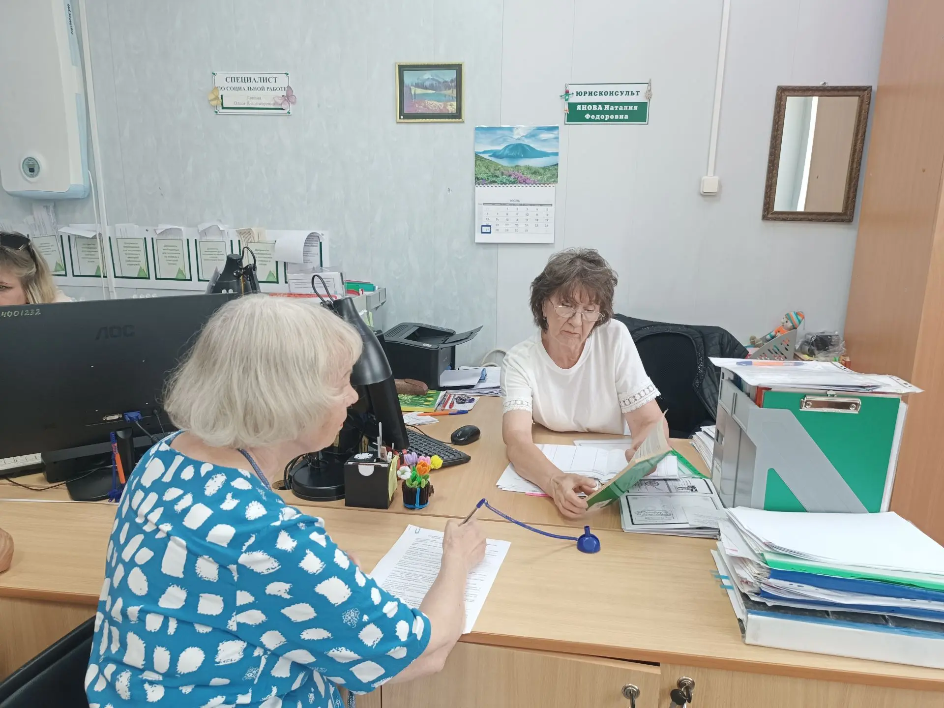 Бесплатно и доступно