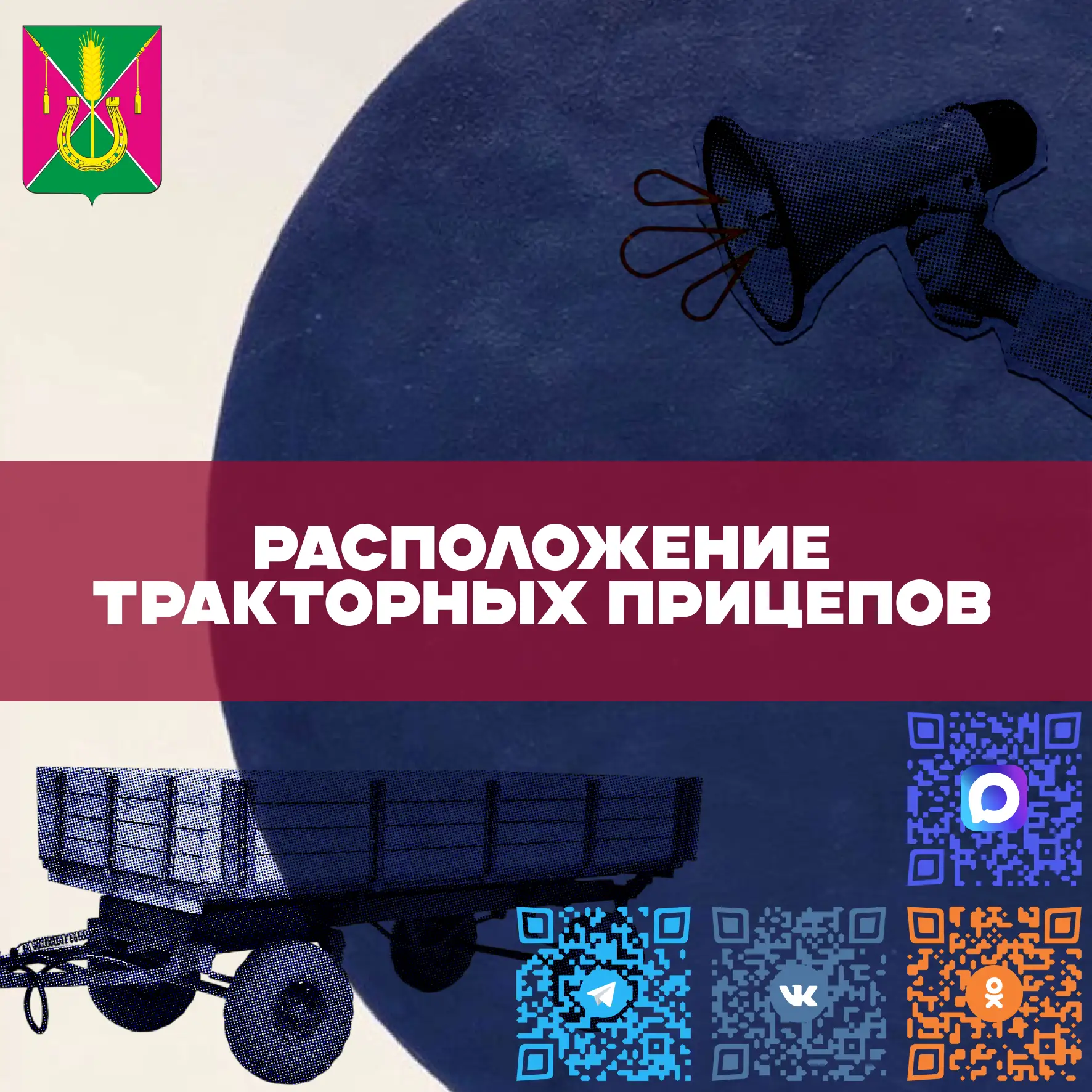 🌿 Правильно собираем ветки и траву — вместе наведём порядок!

В выходные, 1 и 2 августа, для вашего
