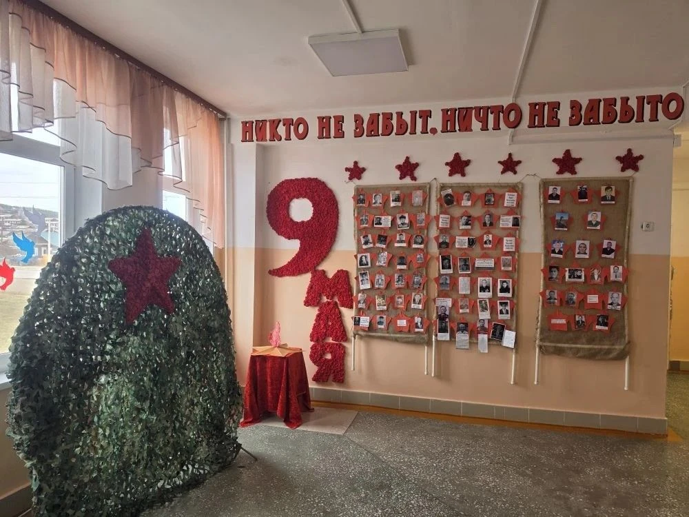 9 мая — день, когда мы чтим память тех, кто защитил наше Отечество. В нашей школе мы со...
