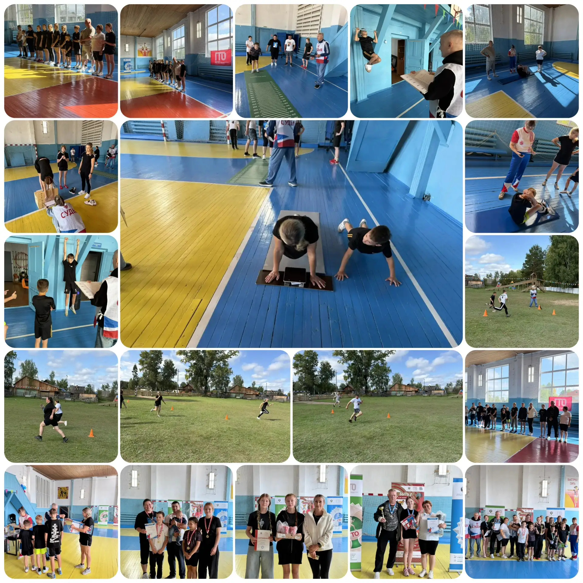 Всероссийский фестиваль ГТО среди семейных команд-в деле! 🎉