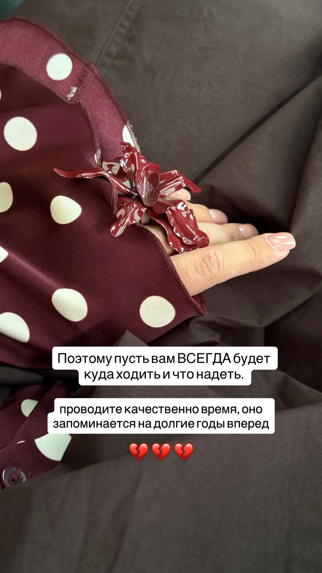 И вот для этого мне и нужен гардероб, где не приходится полчаса стоять перед шкафом: "б...
