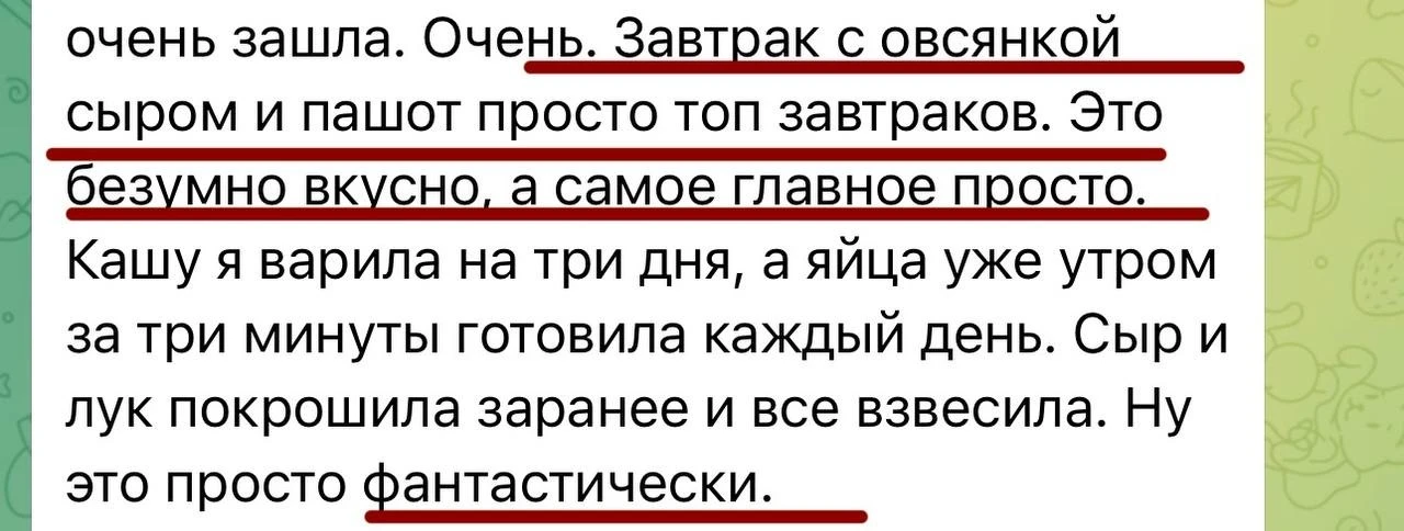А вы знали, что овсянка может быть не только сладкой?