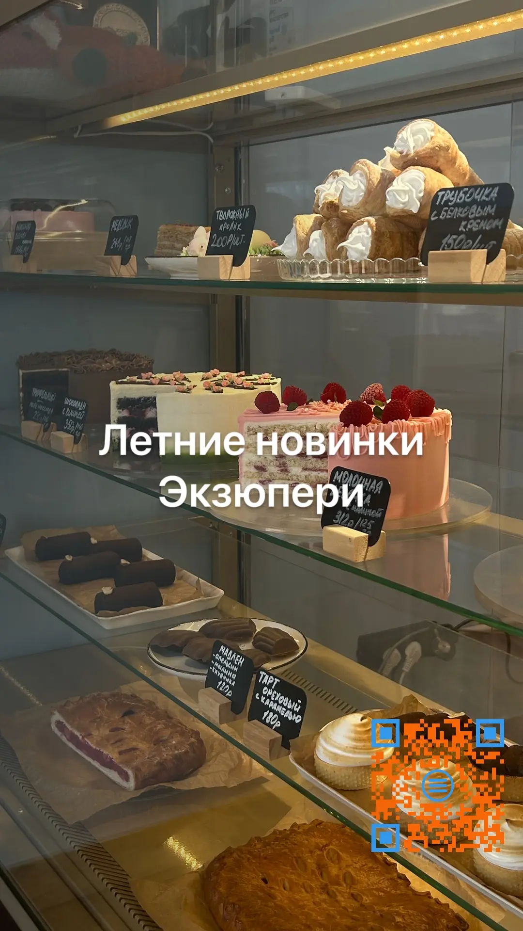 Лето. Солнце. Экзюпери.