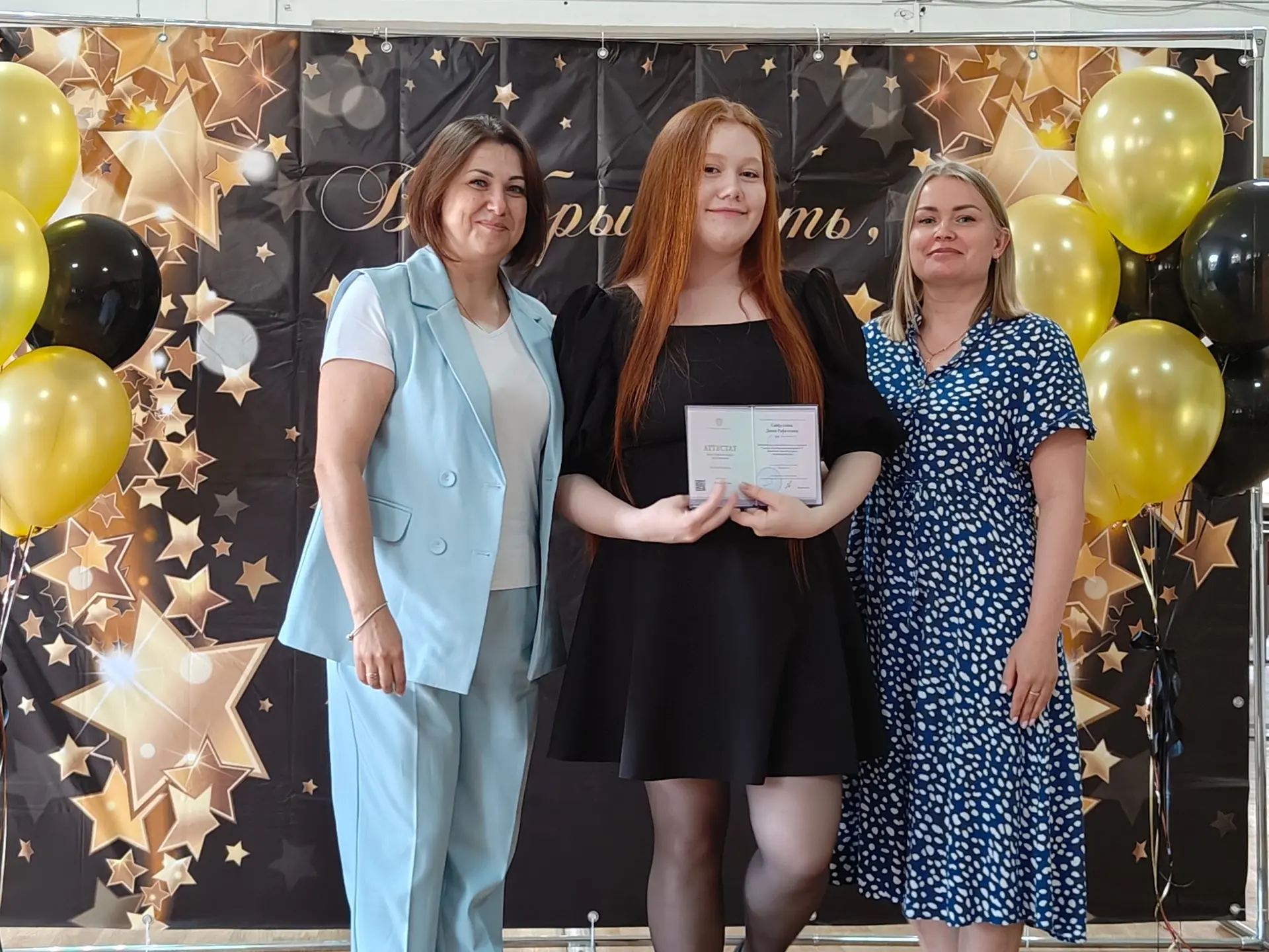 🎓 В добрый путь, девятиклассники! 
 
Сегодня в нашей школе прошло знаменательное событие — торжеств