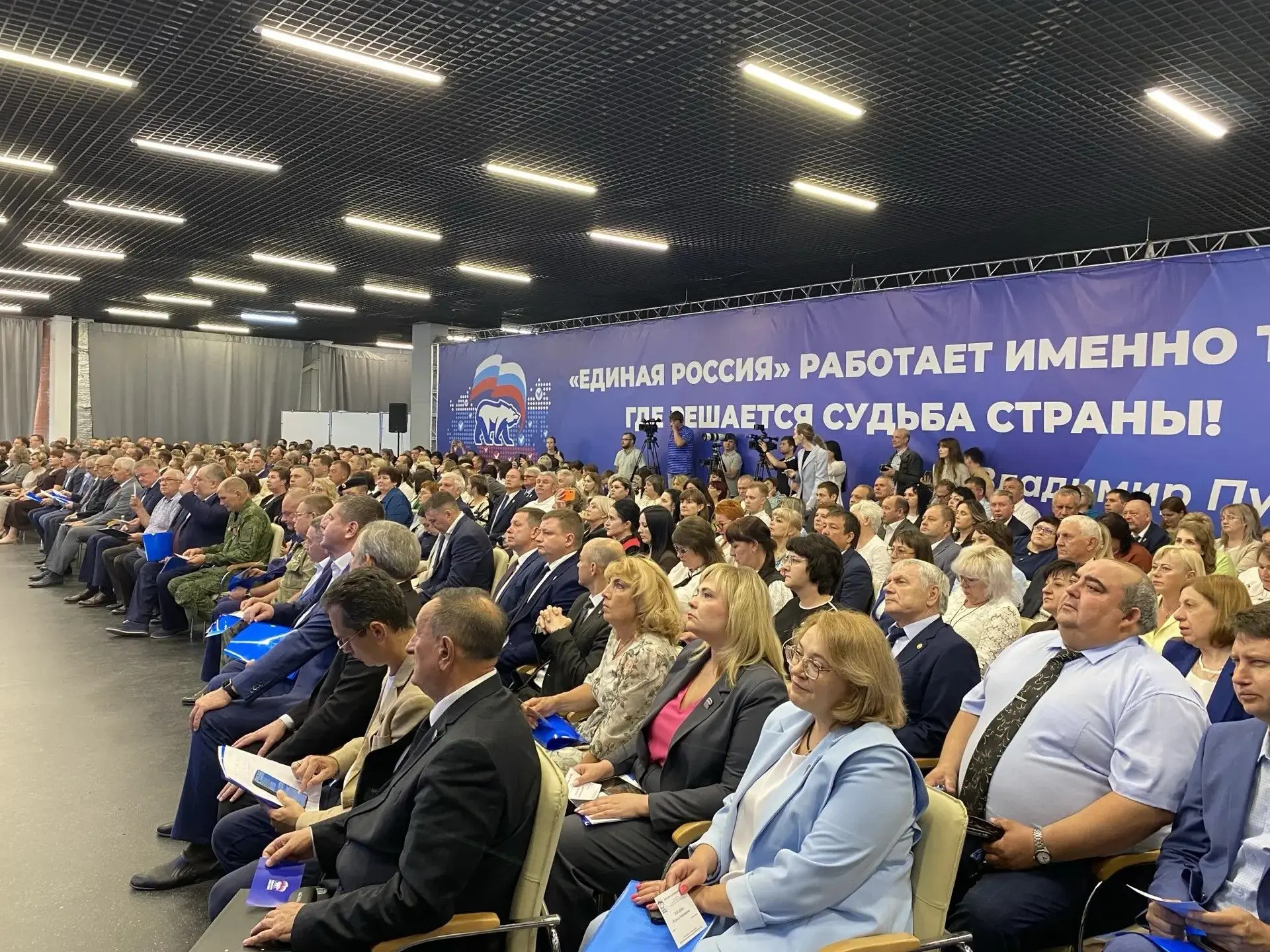 ⚡Начала работу Конференция Саратовского регионального отделения Единой России
 
Конференцию проводит