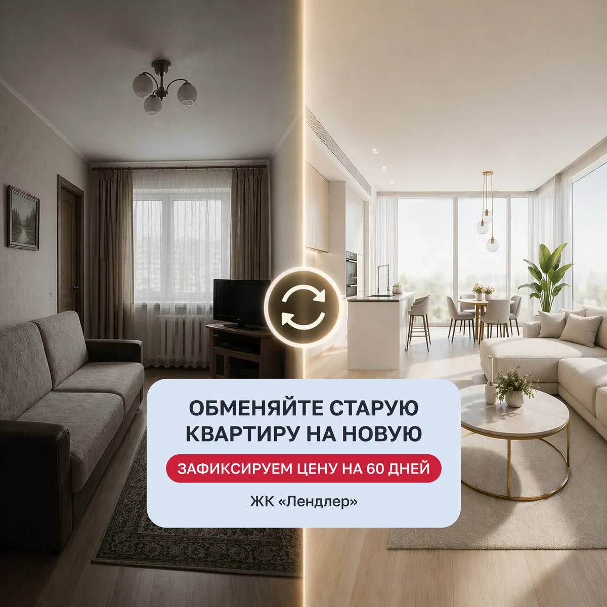 Изображение 1 к публикации «Отдам даром Санкт-Петербург»