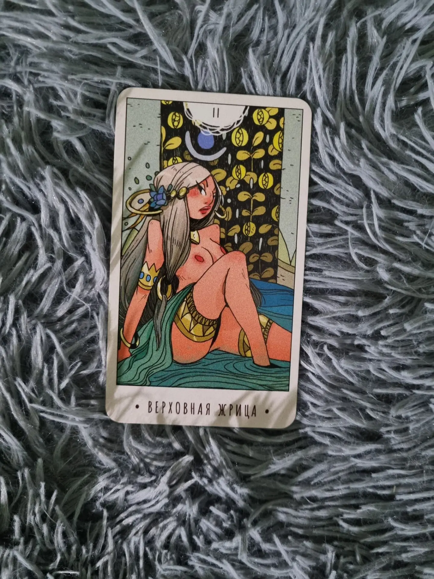 Энергии дня 5.10 🔮