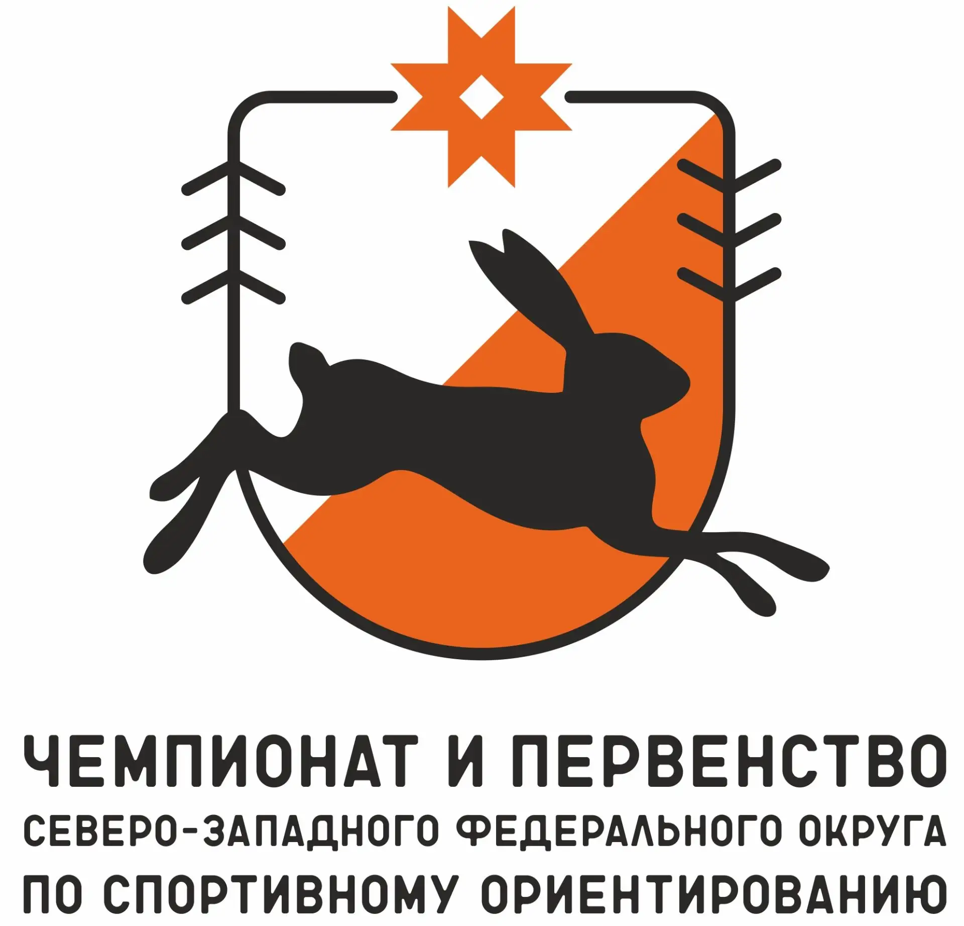С КОМПАСОМ И КАРТОЙ!