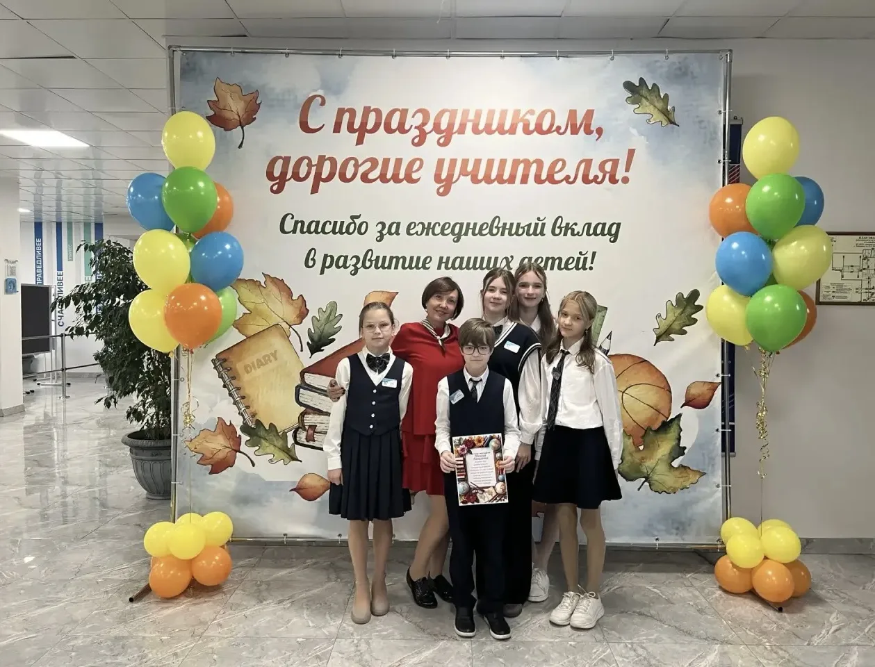 «Формула любви к учителям Краевого центра образования» от учащихся класса 6.1 ❤️