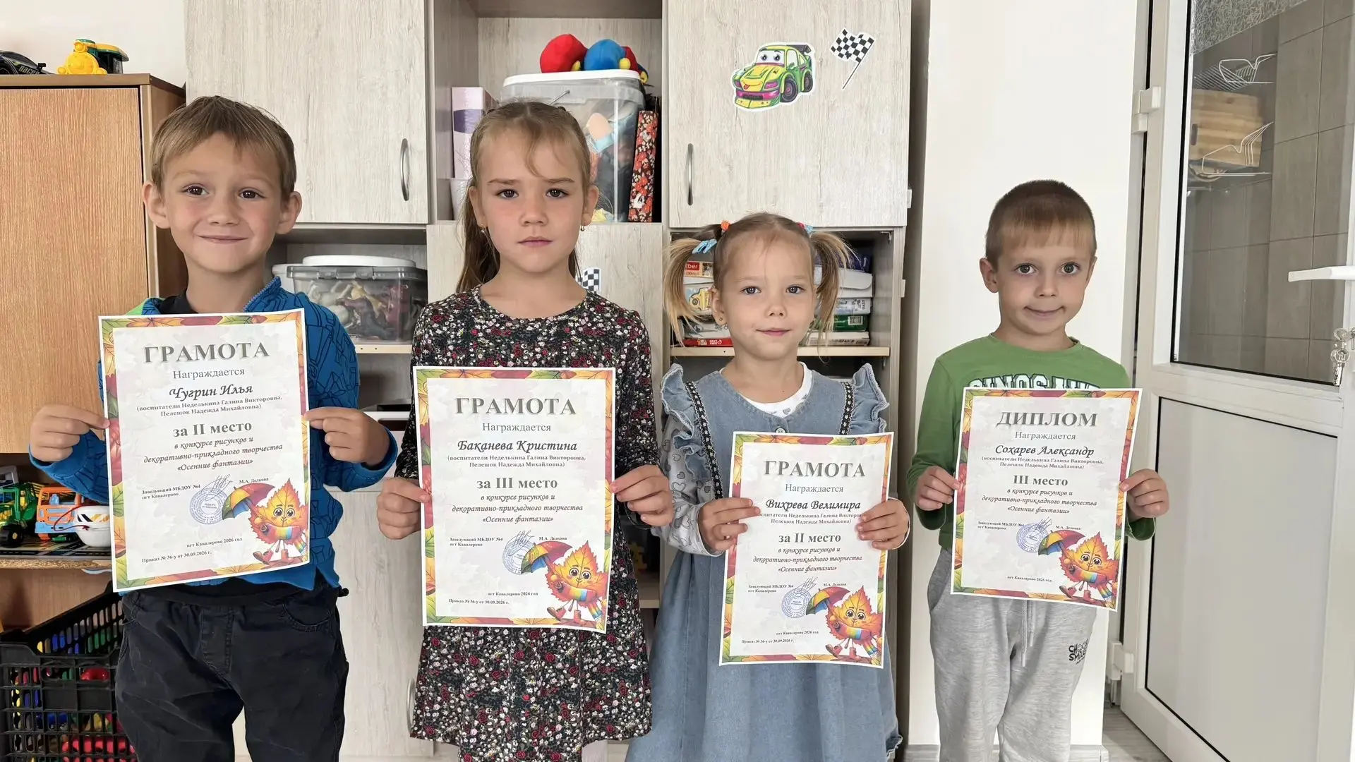 Конкурс «Осенние фантазии» прошёл! 🍁 Дети группы «Карамельки» сделали красивые поделки...