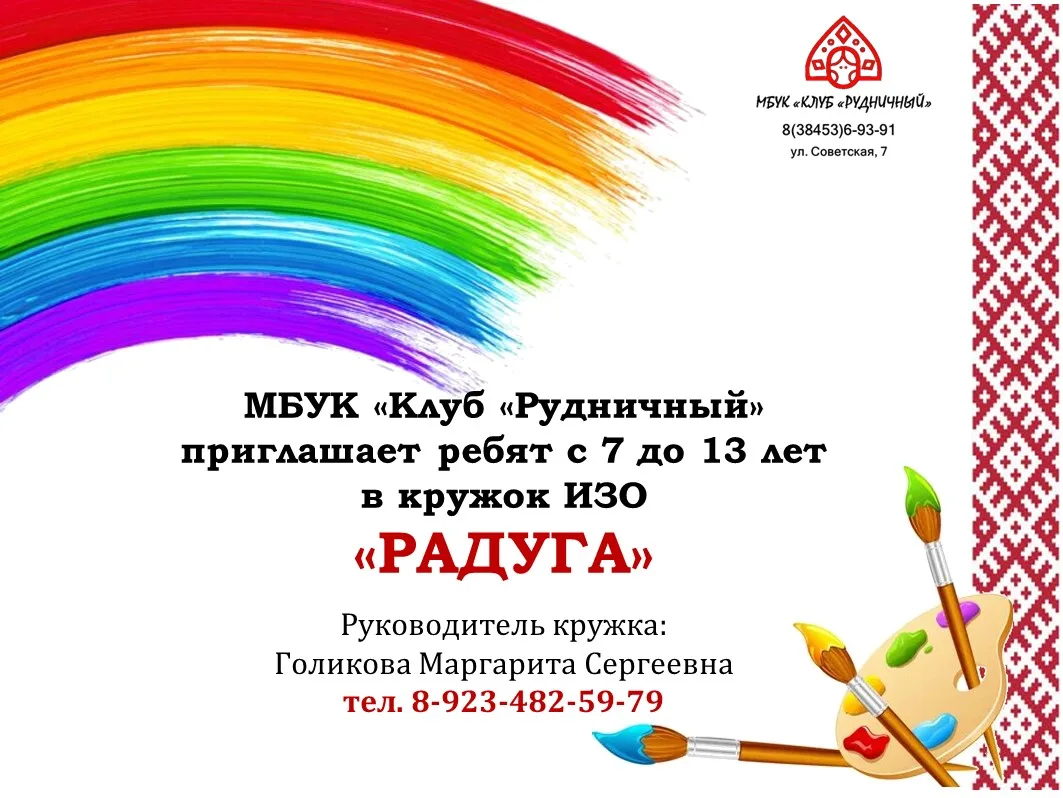 🎨✨ Хочешь раскрасить мир не только красками, но и фантазией? ✨🎨
