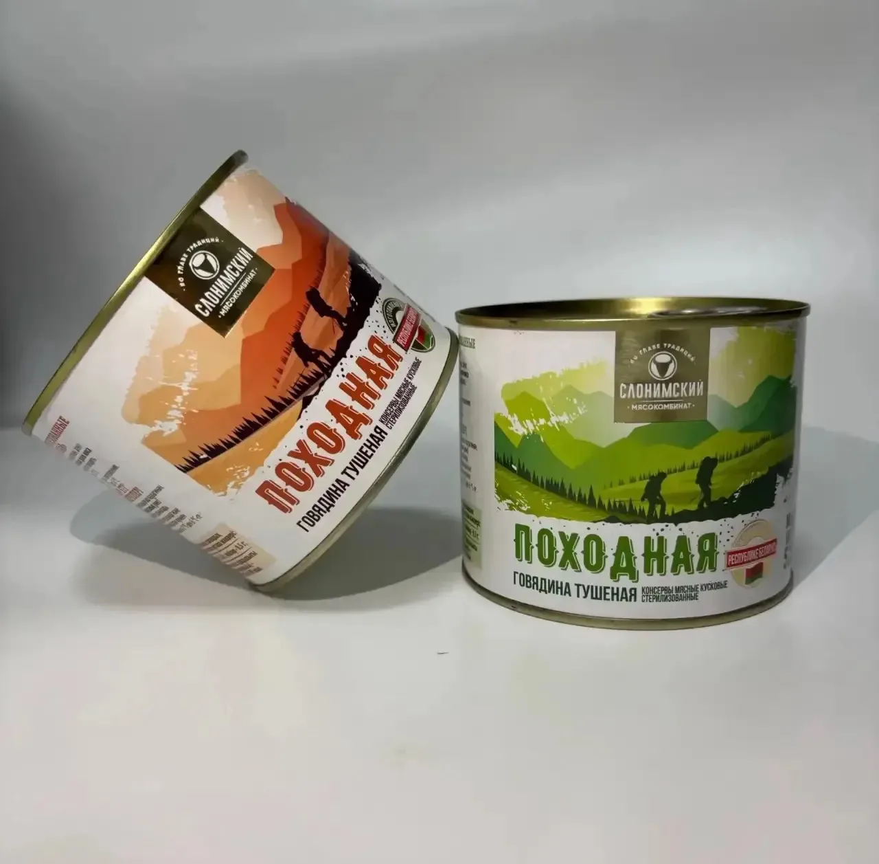 Тушенка походная Беларусь 🇧🇾 525 гр.можно приходить всем забирать заказы 👍тушенка от...