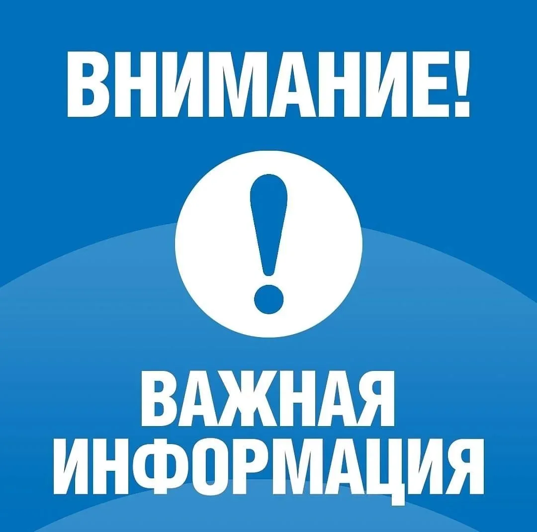 Уважаемые родители!!!                                                                  ...