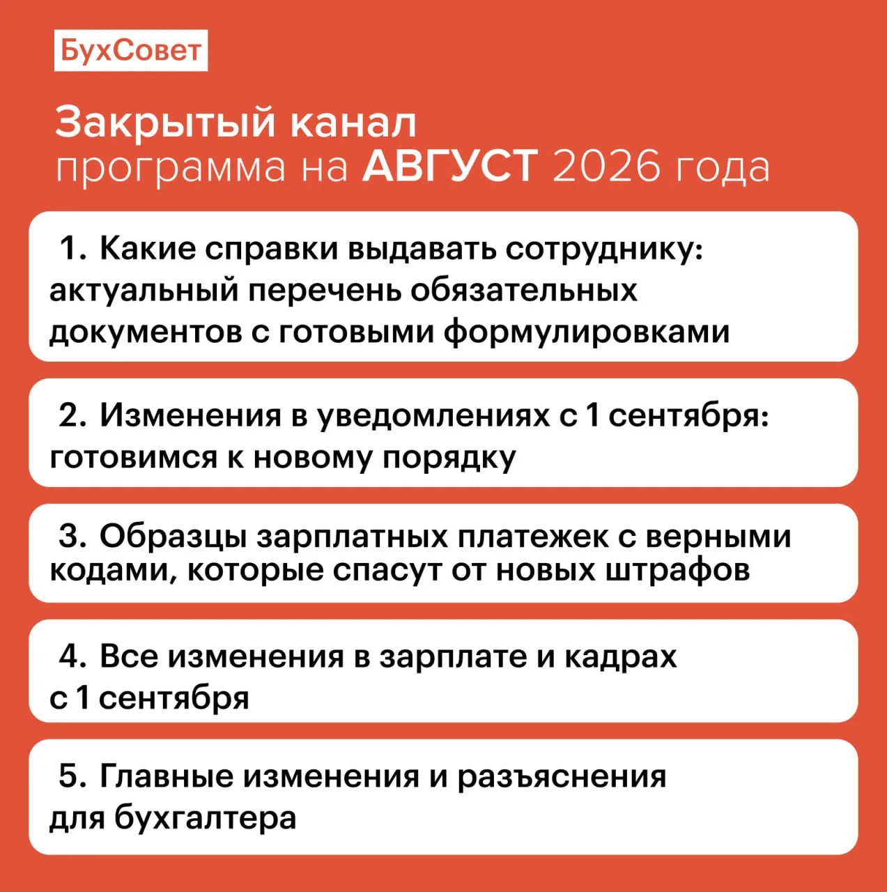 🚨 Хватит терять время на поиск и перепроверки!

Открываете шаблон, а он уже не подходит под новые п