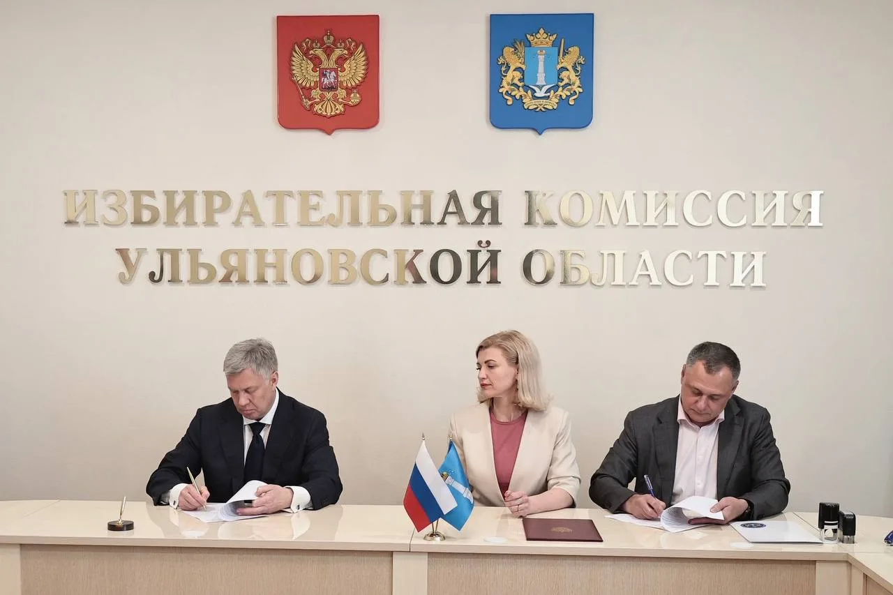 Друзья! Подал документы в Областную избирательную комиссию для участия в выборах губерн...