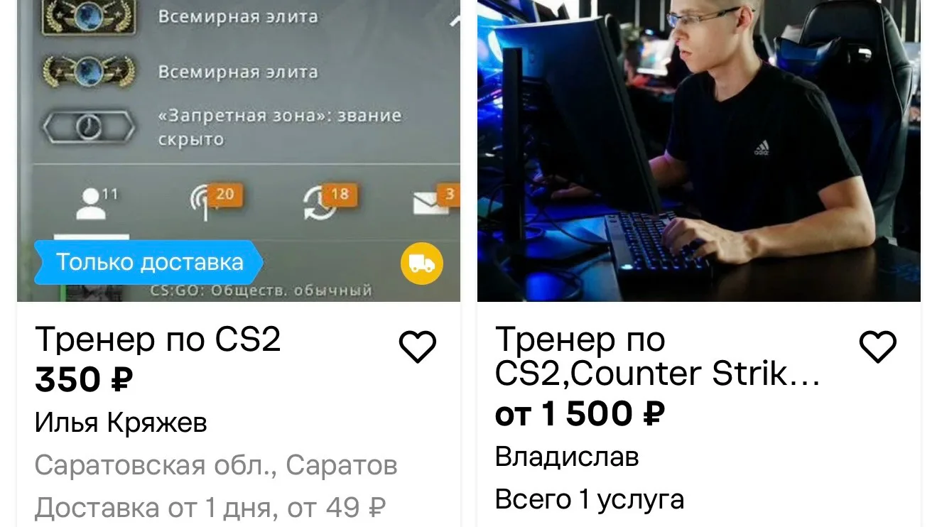 Россияне стали в два раза чаще покупать уроки киберспорта