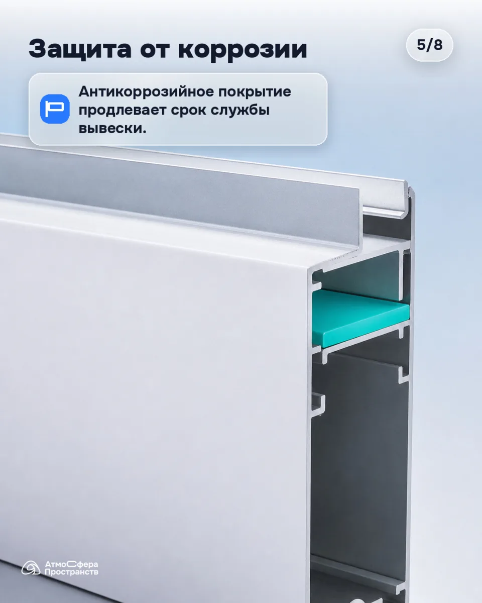 Световая вывеска у входа — это лицо вашей сети и первый фильтр для покупателя.