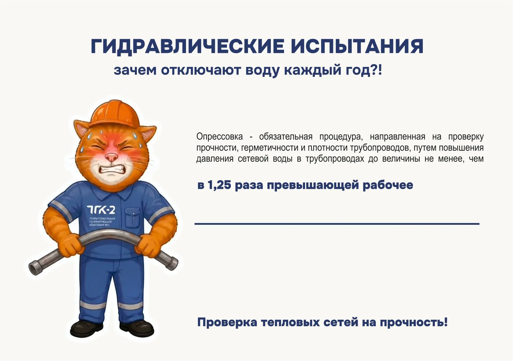 #Вопрос-ответ