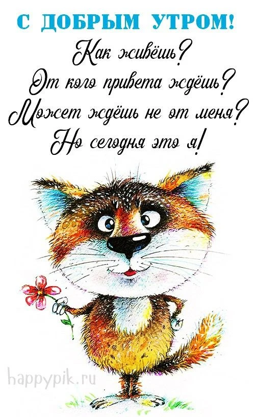 Открытки и поздравления💕
Подписаться👈