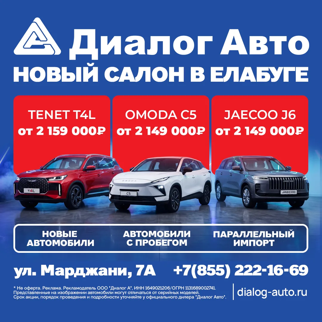 🚗 Новый формат покупки автомобиля

Представьте: не нужно специально выкраивать полдня и ехать на др