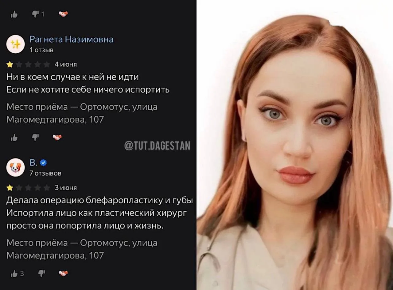 ⚡️Врач, проводившая неудачную операцию своей знакомой, имела высшее медицинское образование.

По дан