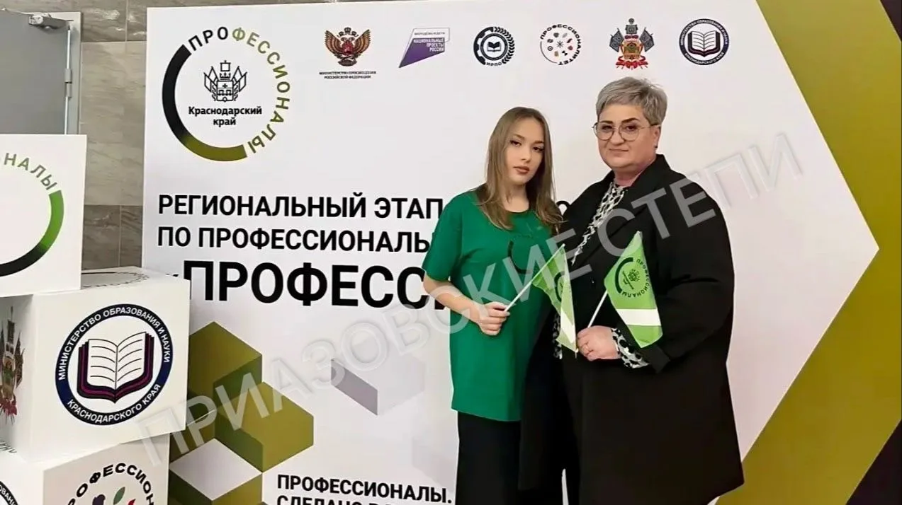 ⚡️Виктория Шинкаренко, студентка Ейского морского рыбопромышленного техникума стала победителем Всер