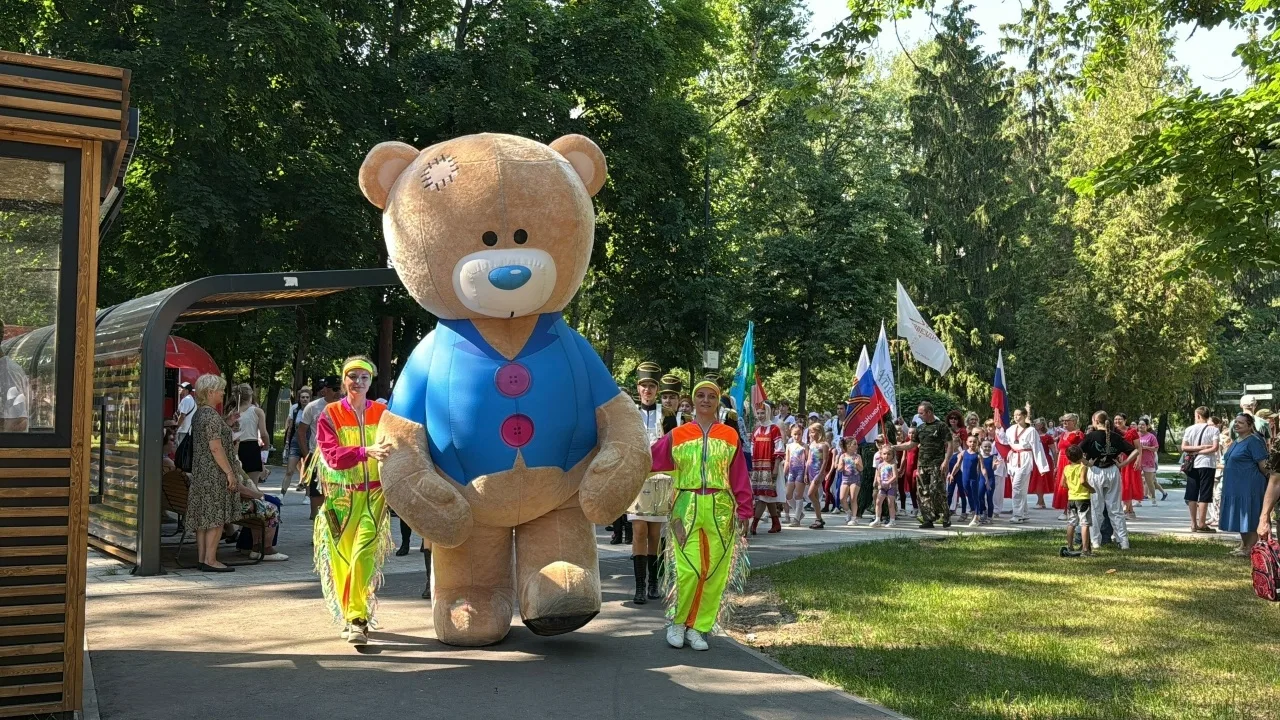 Как в Коломне отметили День России