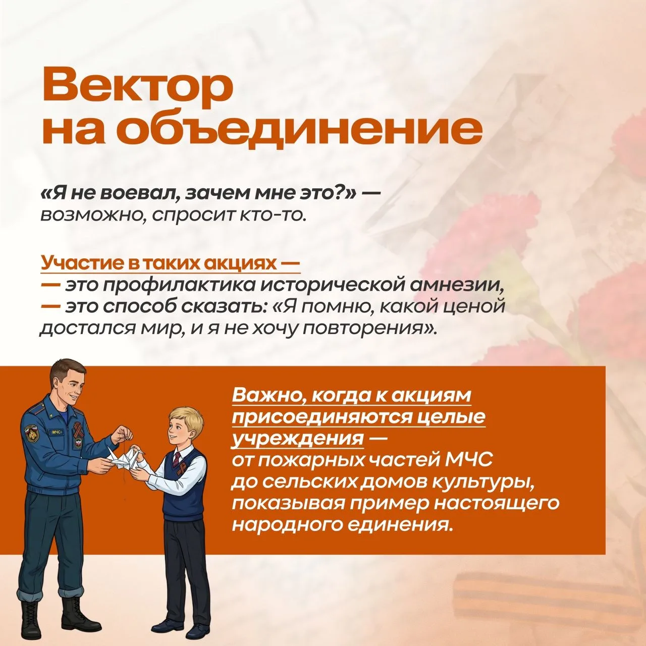 «ОКНА ПОБЕДЫ» и «ГЕОРГИЕВСКАЯ ЛЕНТОЧКА»  🔥Друзья, уже совсем скоро наша страна будет отмечать День П