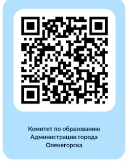 ❗️Уважаемые родители! Просим вас в период с 18 по 24 июня принять участие в коротком, но очень важно