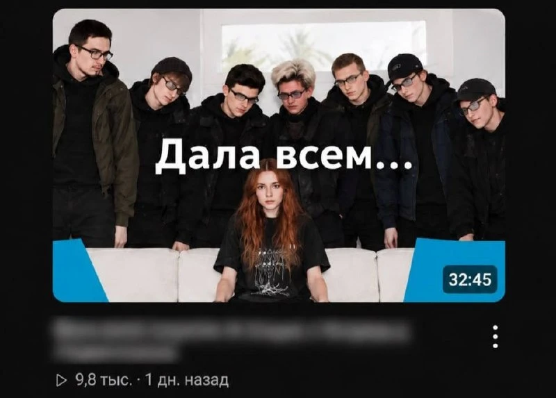 «Найду и трахну каждого инцела!»