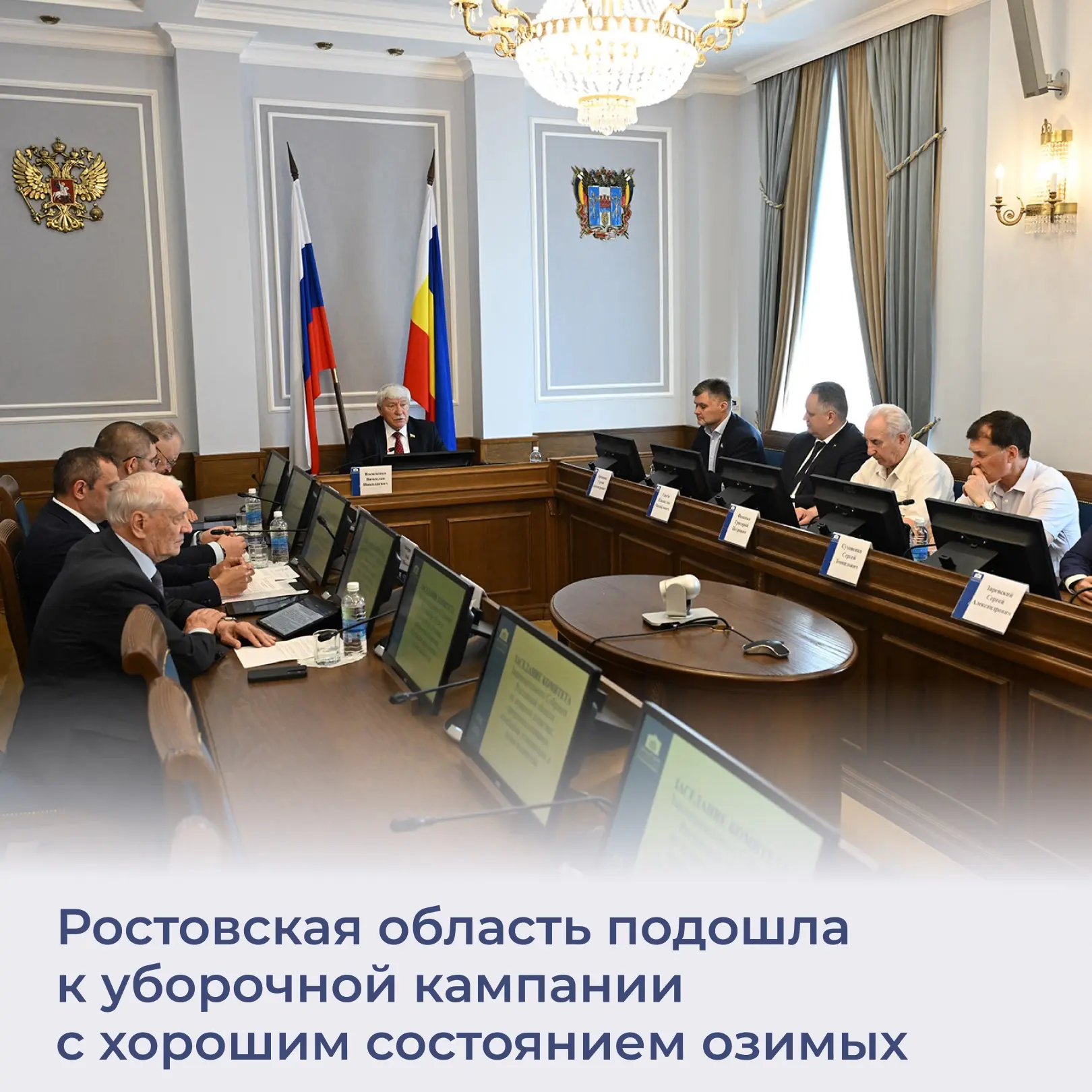 Аграрии Дона посеяли почти 3 млн гектаров озимых. Об этом сообщили на заседании аграрного комитета д