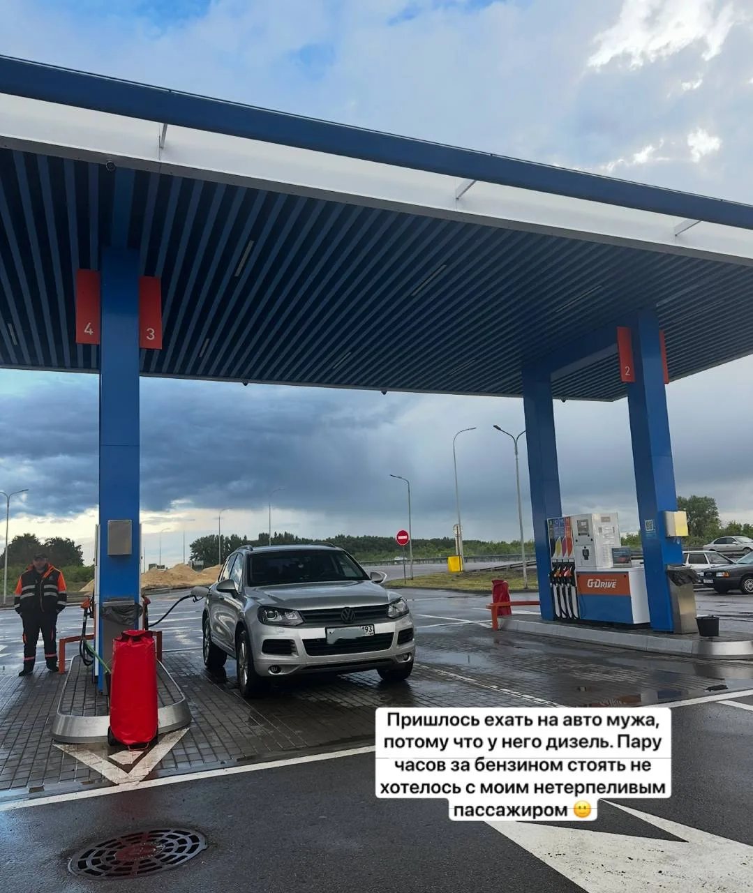 СУББОТА НАЧИНАЕТСЯ СО СБОРОВ В КРАСНОДАР 🚗