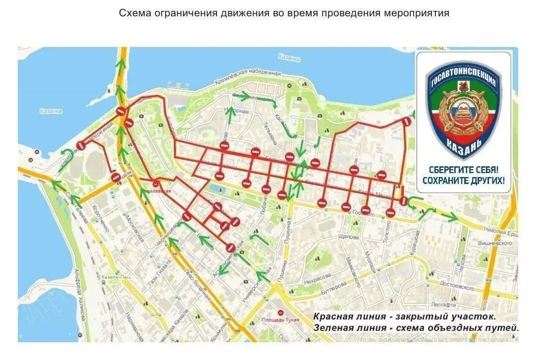 🚴 В центре Казани сегодня до 14:00 ограничили движение из-за чемпионата России по вело...