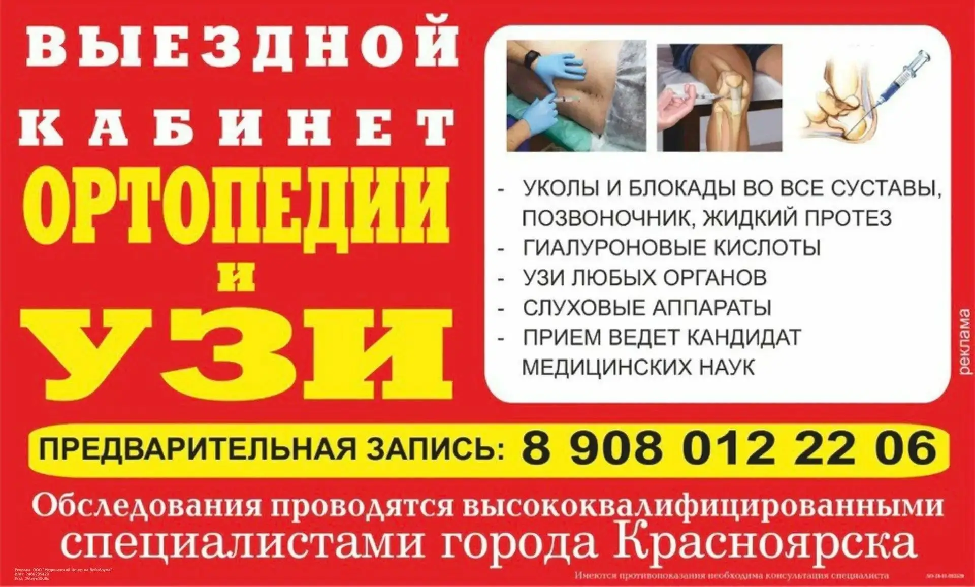 ТОЛЬКО ОДИН ДЕНЬ!!!