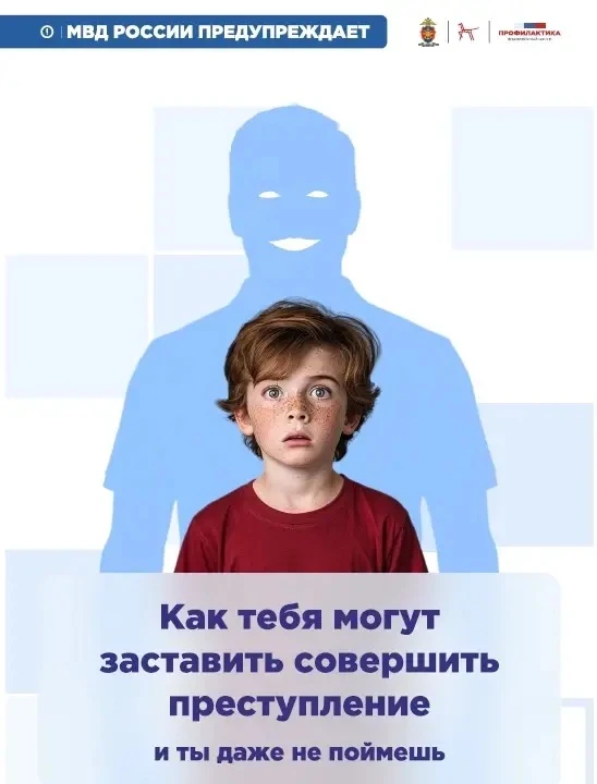ВНИМАНИЕ, ЛИЦЕИСТ!