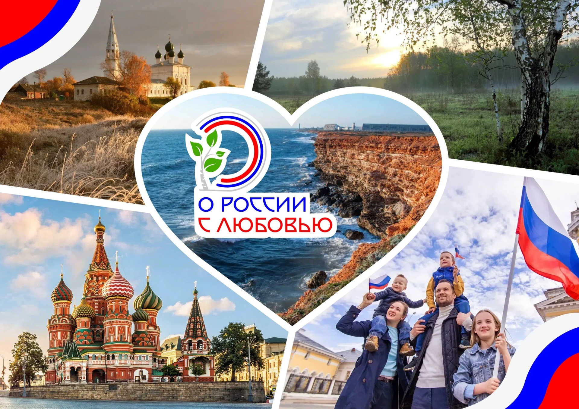 🏆🇷🇺 НАШИ ДОСТИЖЕНИЯ 🏆🇷🇺

Поздравляем ученика 2 «А» класса Мухаммада Дустова с тем, что он стал