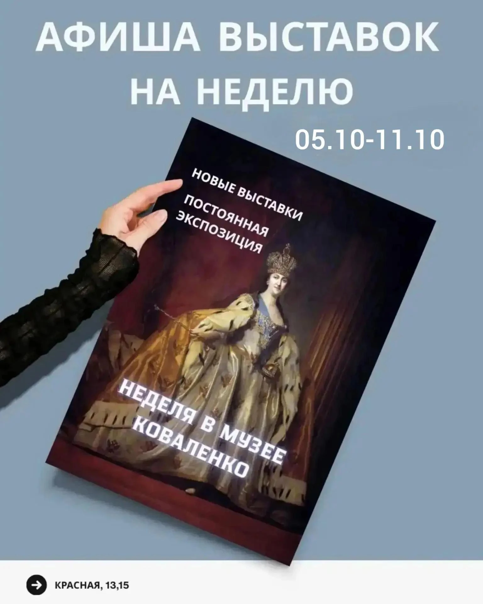 Мероприятия: