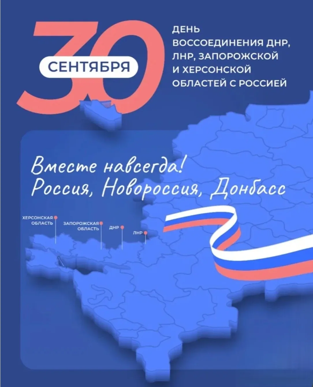 #нашаистория