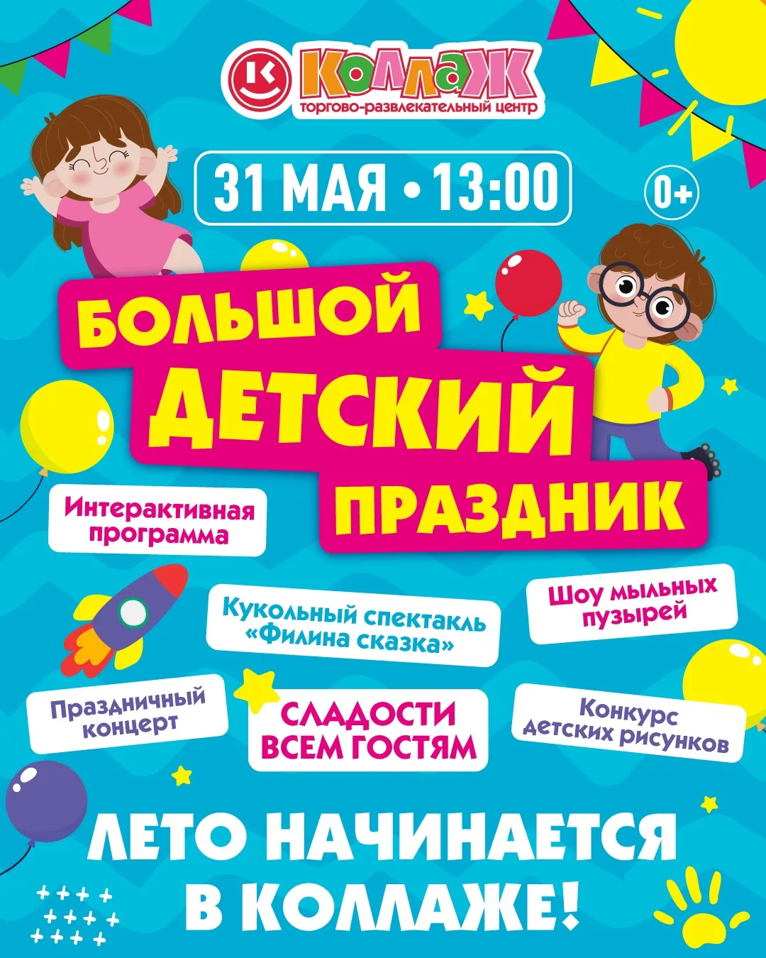 Незабываемый день, полный улыбок, смеха и самых теплых эмоций ☀