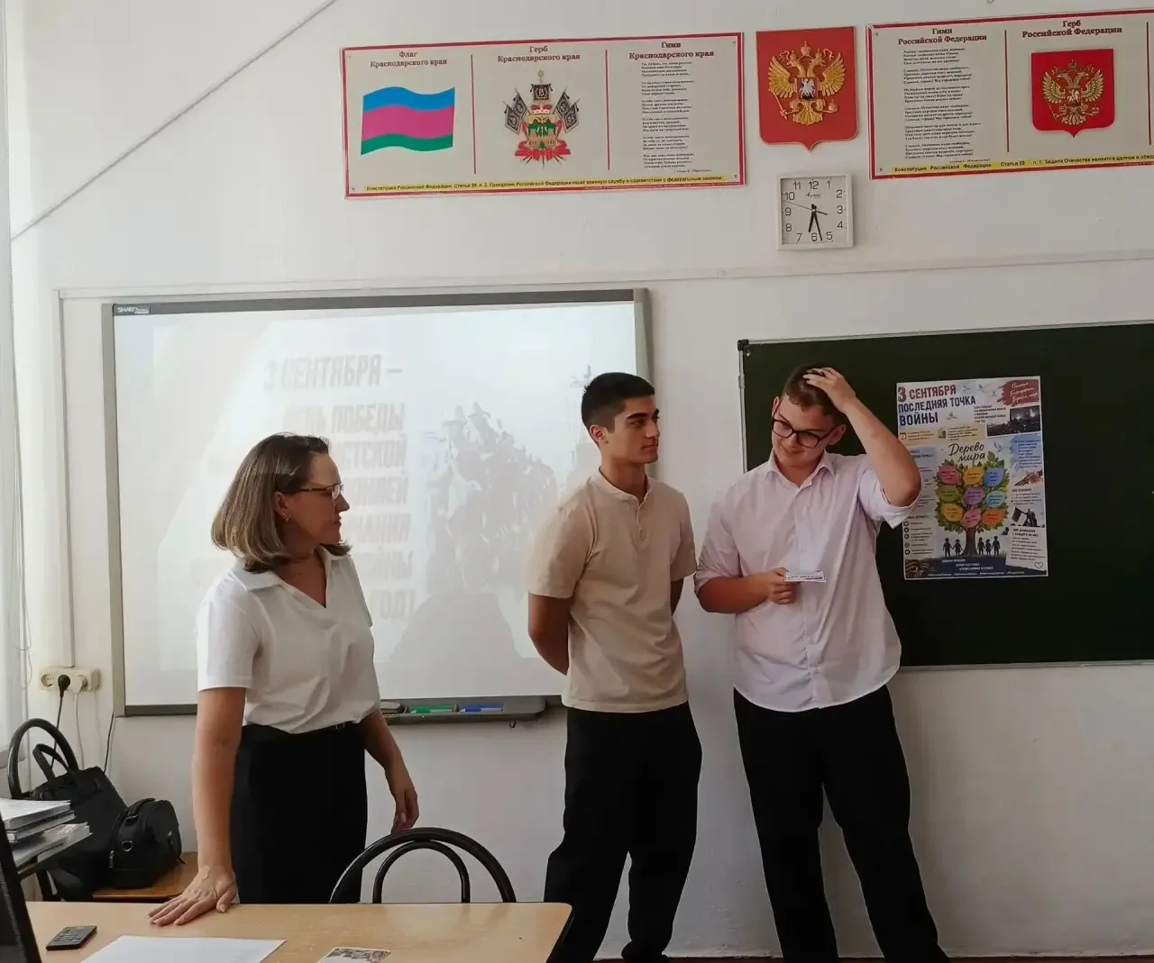 ПОМНИМ ПРОШЛОЕ — ЦЕНИМ НАСТОЯЩЕЕ 🇷🇺