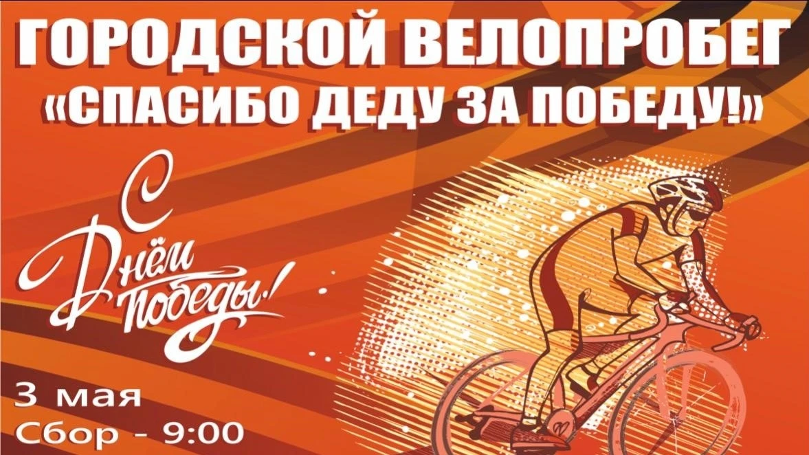 ✨03 мая сотрудники детского сада приняли участие в патриотическом мероприятии, посвящен...