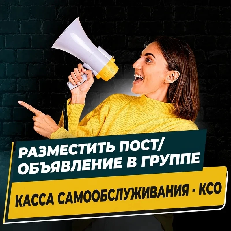 Разместить пост в нашей группе или сообществе во «ВКонтакте» очень просто! Следуйте пошаговой инстру