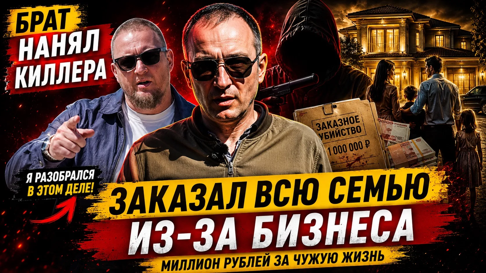 Залил для вас это видео на Ютуб 👇🏻 

https://youtu.be/buM2lLCLgTQ?si=pV7m13BRZ_JSy2od