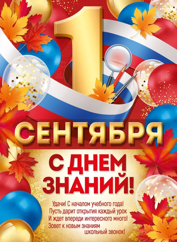 Дорогие читатели, ученики и педагоги! Коллектив Бондарской библиотеки сердечно поздравл...