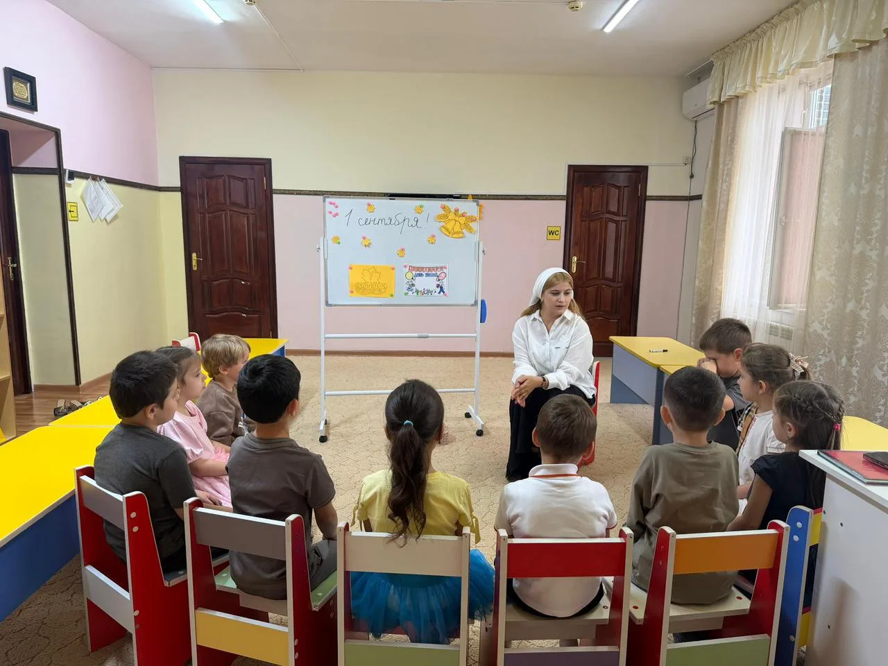 📚 День знаний в Центре
